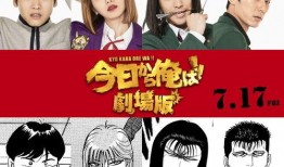 娱乐爆料动漫有哪些电影,揭秘热门娱乐爆料中的经典之作