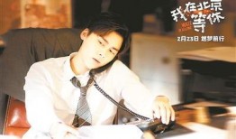 爆料李易峰江疏影视频,幕后真相引热议